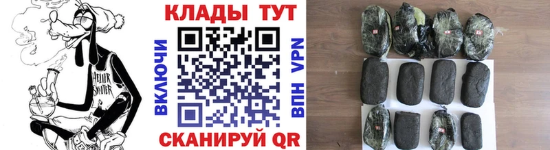 Магазин наркотиков Бодайбо A PVP  Бошки Шишки 