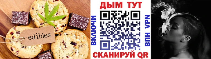 Canna-Cookies конопля  omg ONION  Бодайбо 