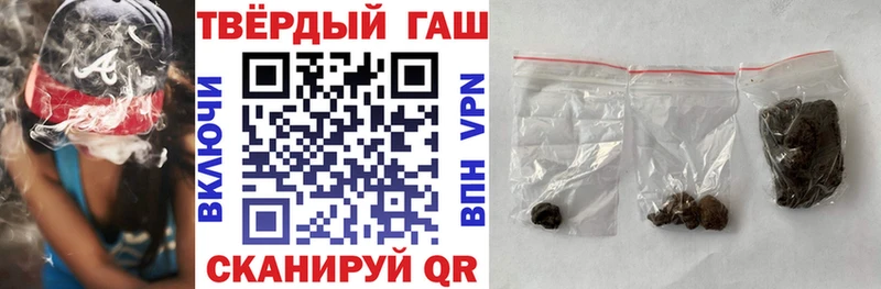 ГАШИШ хэш  Бодайбо 