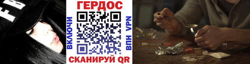 цена   сайты даркнета наркотические препараты  ГЕРОИН хмурый  Бодайбо 