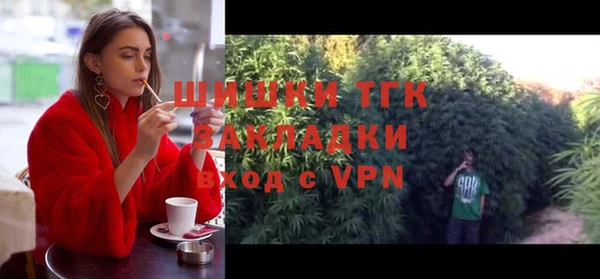 альфа пвп VHQ Алексин