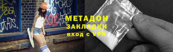 ГАЛЛЮЦИНОГЕННЫЕ ГРИБЫ Армянск