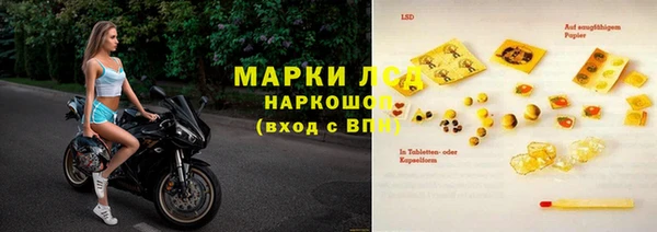 ГАЛЛЮЦИНОГЕННЫЕ ГРИБЫ Армянск