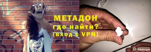 альфа пвп VHQ Арсеньев