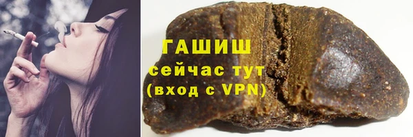альфа пвп VHQ Арсеньев