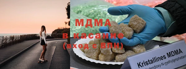 альфа пвп VHQ Алексин