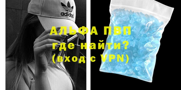 таблы Аркадак