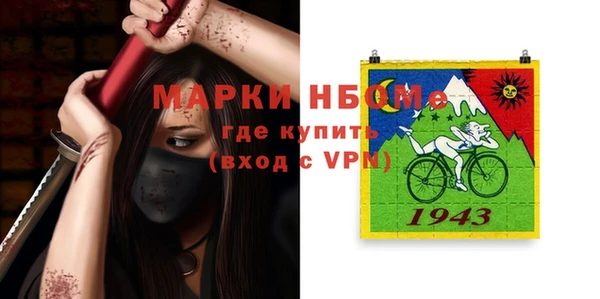ГАЛЛЮЦИНОГЕННЫЕ ГРИБЫ Армянск