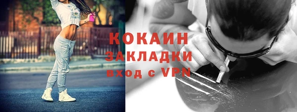 таблы Аркадак