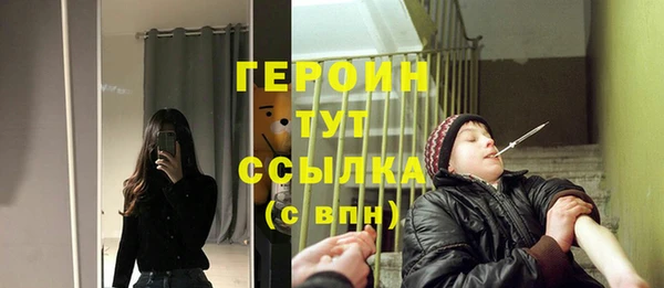 ГАЛЛЮЦИНОГЕННЫЕ ГРИБЫ Армянск