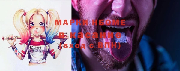 таблы Аркадак