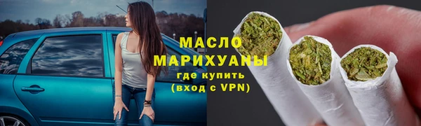 ГАЛЛЮЦИНОГЕННЫЕ ГРИБЫ Армянск