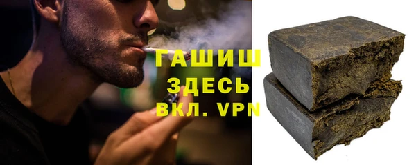 альфа пвп VHQ Арсеньев