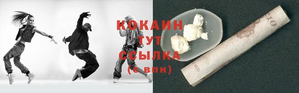 ГАЛЛЮЦИНОГЕННЫЕ ГРИБЫ Армянск