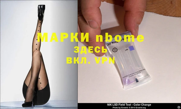 альфа пвп VHQ Арсеньев