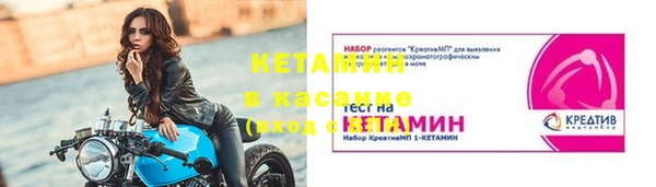 таблы Аркадак