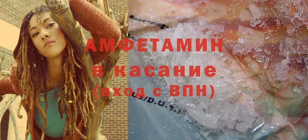 альфа пвп VHQ Арсеньев
