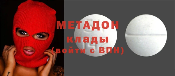 альфа пвп VHQ Арсеньев
