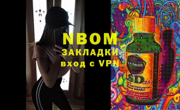 хмурый Алексеевка