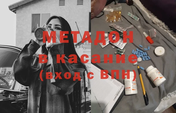 альфа пвп VHQ Алексин
