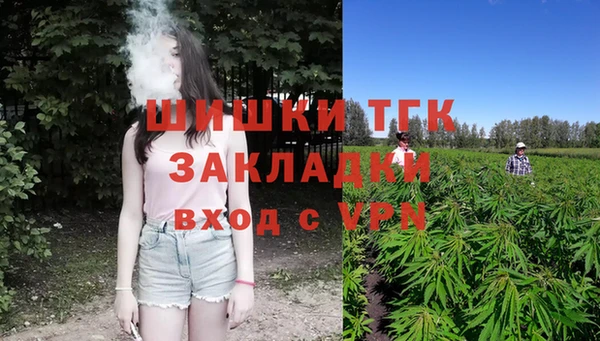 альфа пвп VHQ Арсеньев