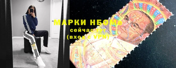 таблы Аркадак