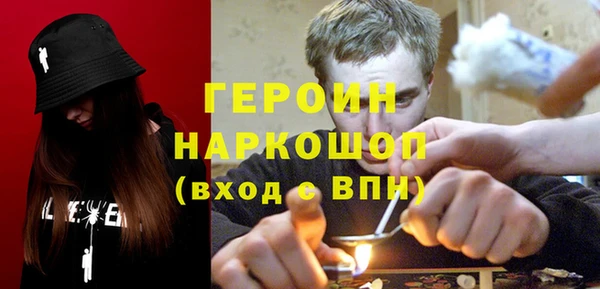 альфа пвп VHQ Арсеньев