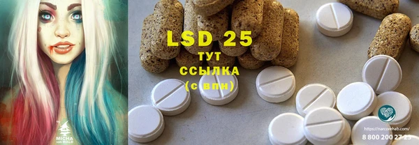 прущая мука Осташков