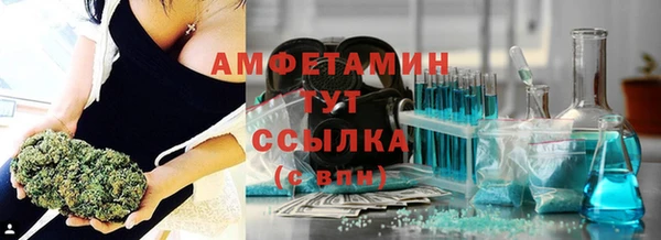 метадон Осинники
