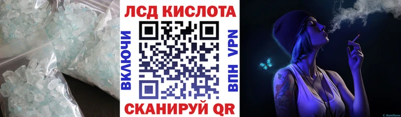 KRAKEN маркетплейс  Бодайбо  ЛСД экстази кислота 