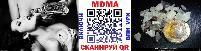 MDMA crystal  Бодайбо 