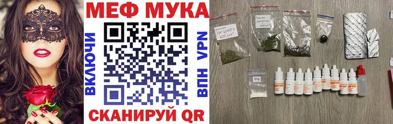 мега как зайти где найти наркотики Бодайбо Меф кристаллы