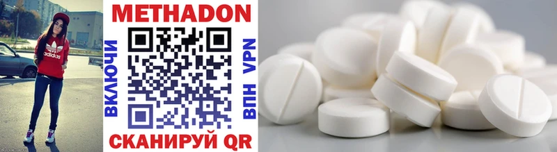 хочу   Бодайбо  МЕТАДОН methadone 