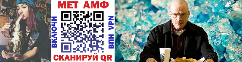 где купить наркотик  Бодайбо  МЕТАМФЕТАМИН Декстрометамфетамин 99.9% 