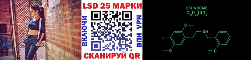 Наркотические марки 1500мкг  Бодайбо 